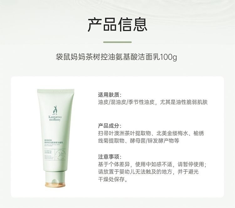 weee pdp description image 1181