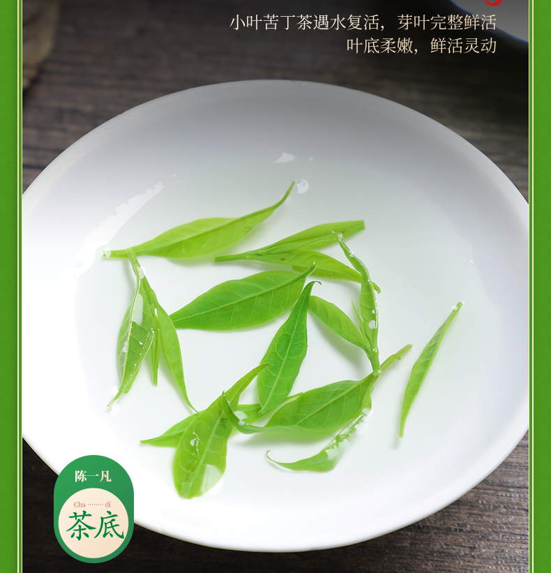 weee pdp description image 1806