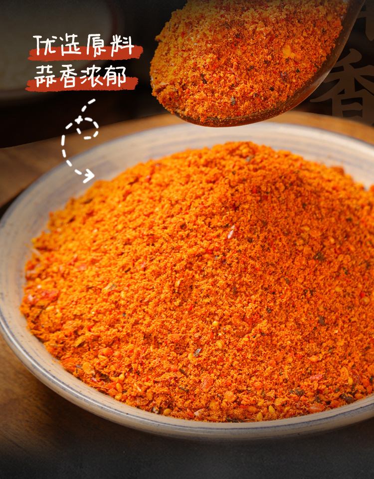 weee pdp description image 486