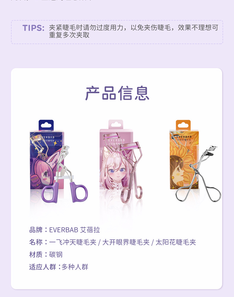 详情图片_18.png