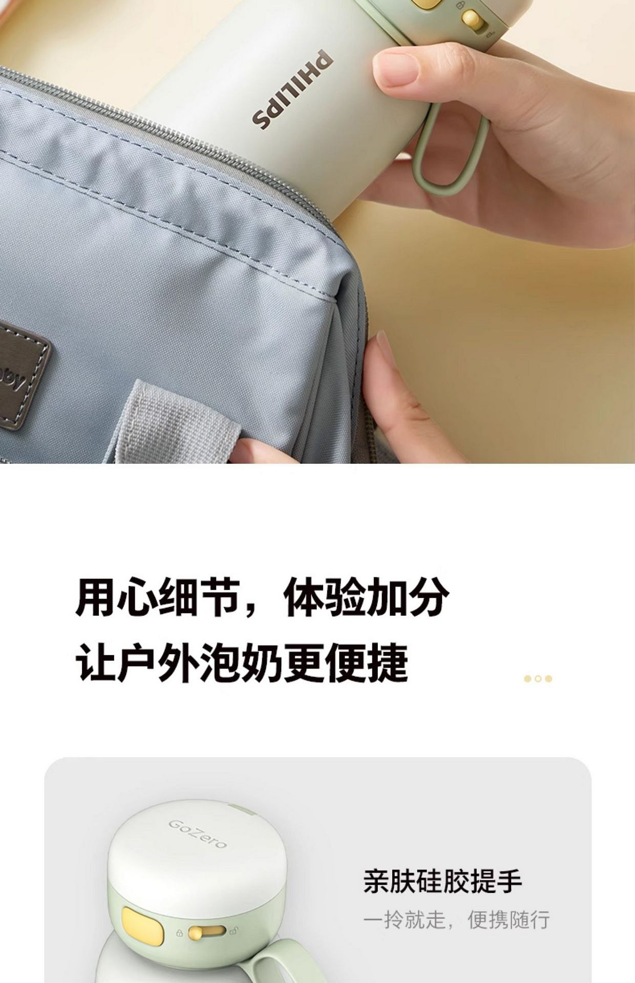 weee pdp description image 2109