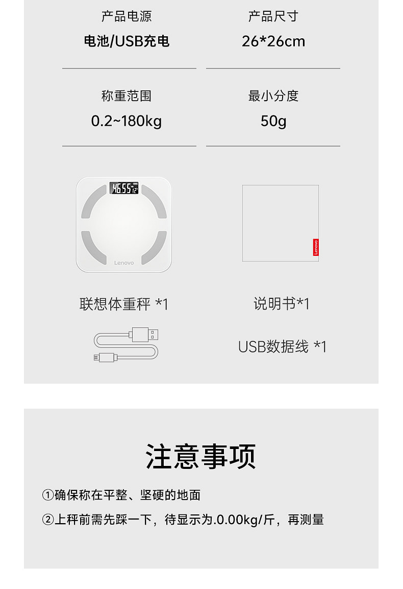 weee pdp description image 2252