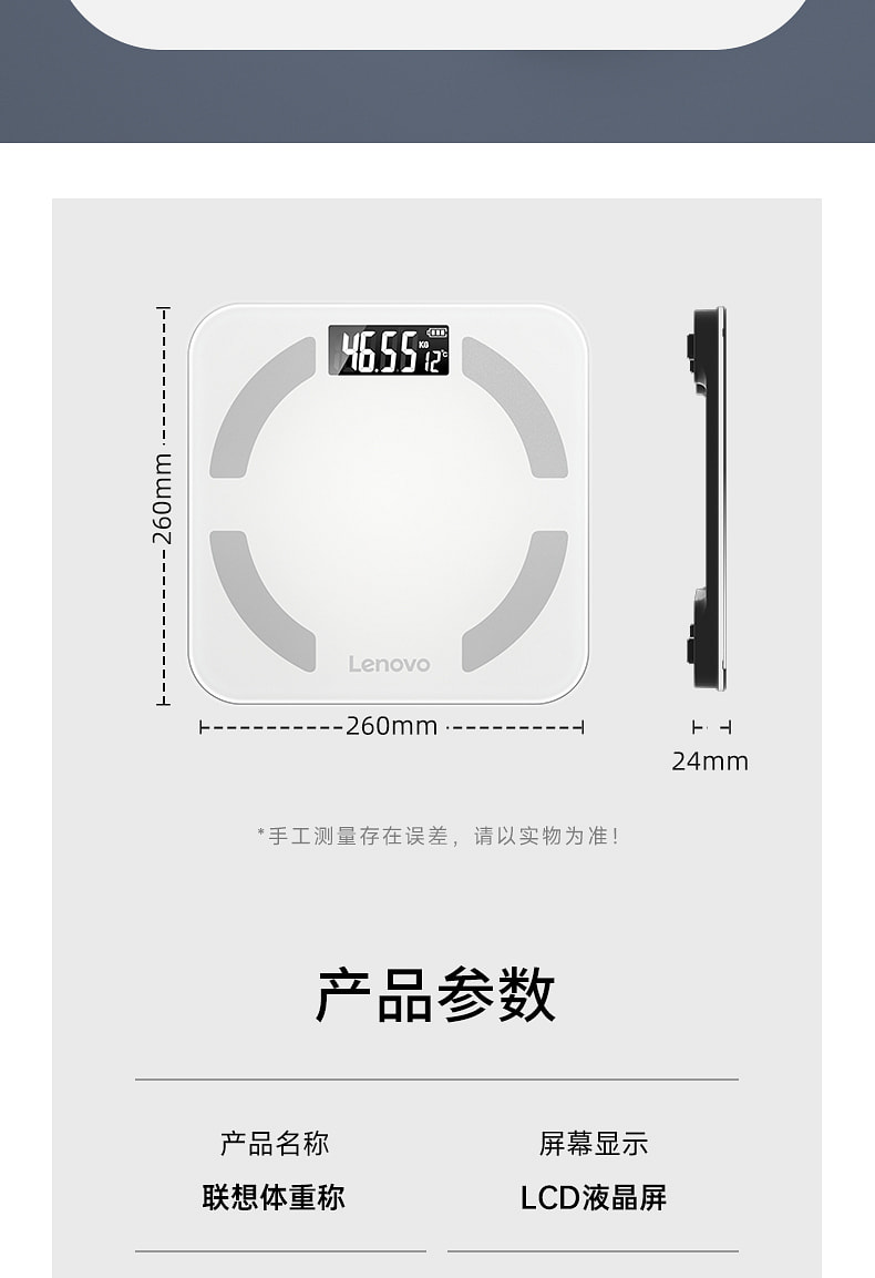 weee pdp description image 2096