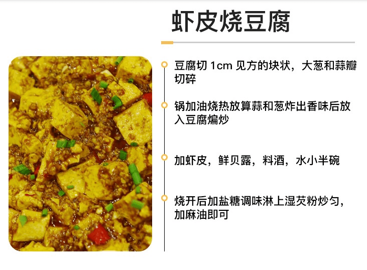 蘑菇风暴【虾皮干货】顶级即食淡干 海米小虾米虾皮粉 补钙即食辅食 60克装 孕妇儿童最佳