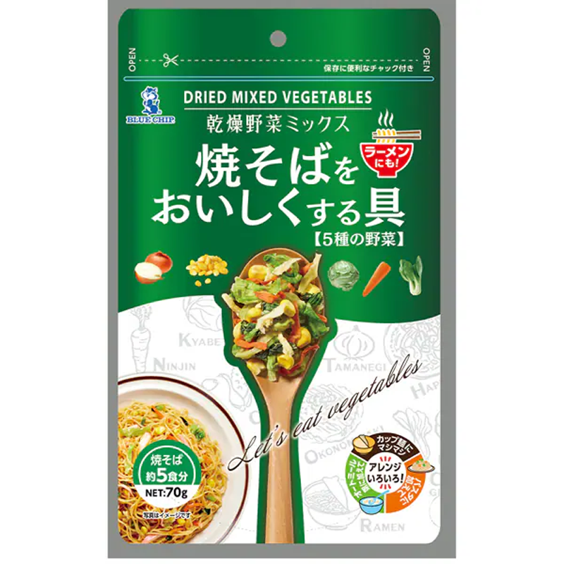 野菜 Michi blue chip Dried vegetable mix R ingredients to make Yakisoba