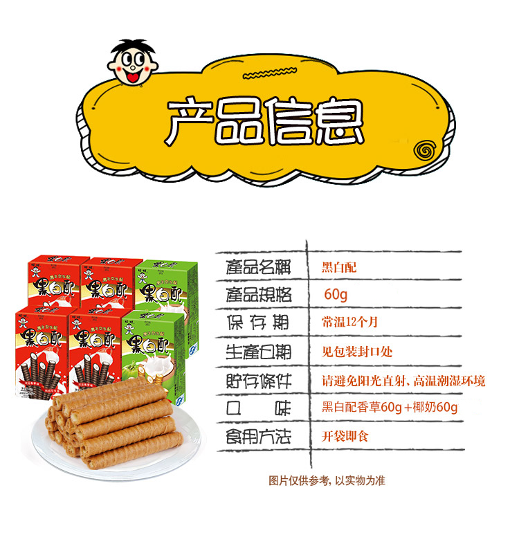 weee pdp description image 380