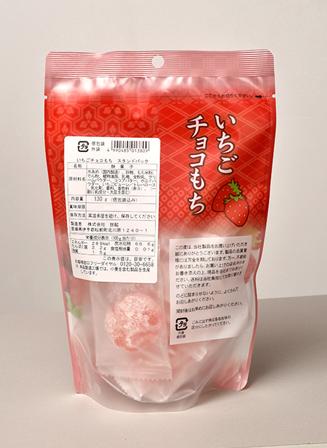 日本直送」セイキ・もっちりやわらか いちごもち 苺大福 - Weee!