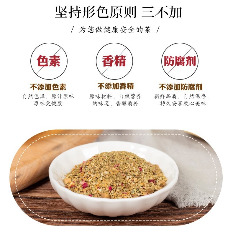 蘑菇风暴 养生茶系列【刮油去脂】冬瓜荷叶茶 30茶包 120克 瘦身排便瘦肚子 男女通用 快速袋泡茶