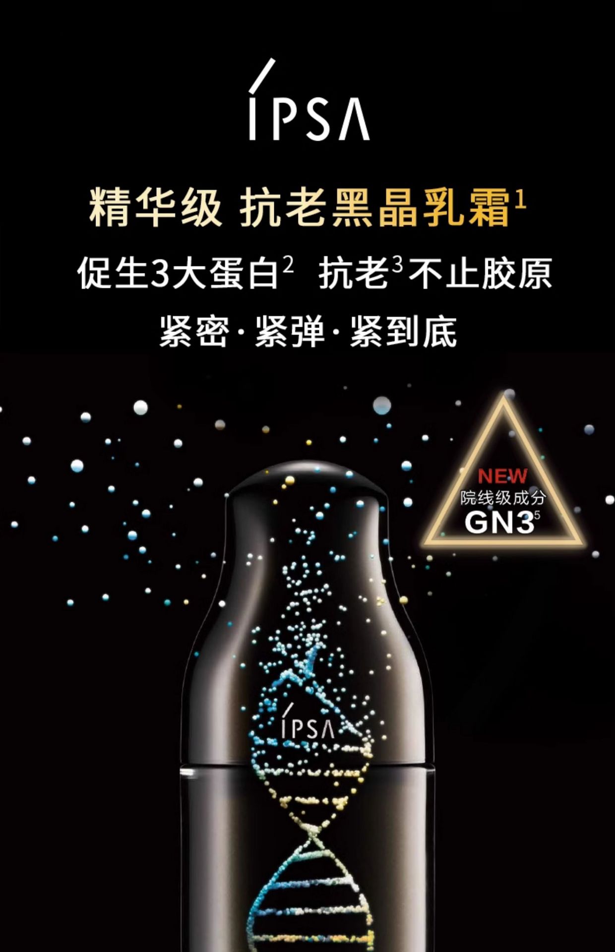 日本直送」IPSA イプサ ME アルティメイトe 2 /50ml - Weee!