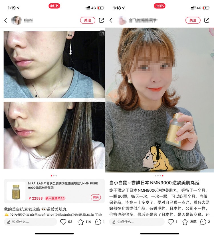 【日本直郵】興和製藥  MIRAI LAB NMN9000 高純度抗衰老 逆齡丸