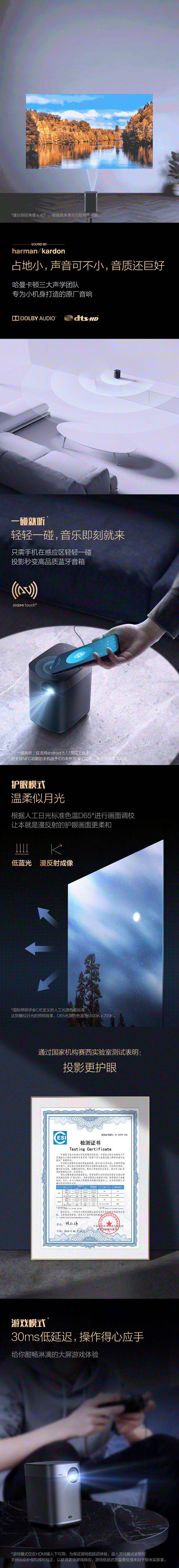 【臥室沉浸式大屏】極米Halo 便攜式投影儀 1.3KG超輕機身 800流明1080P 海外版[北美版電壓]【加拿大直郵】