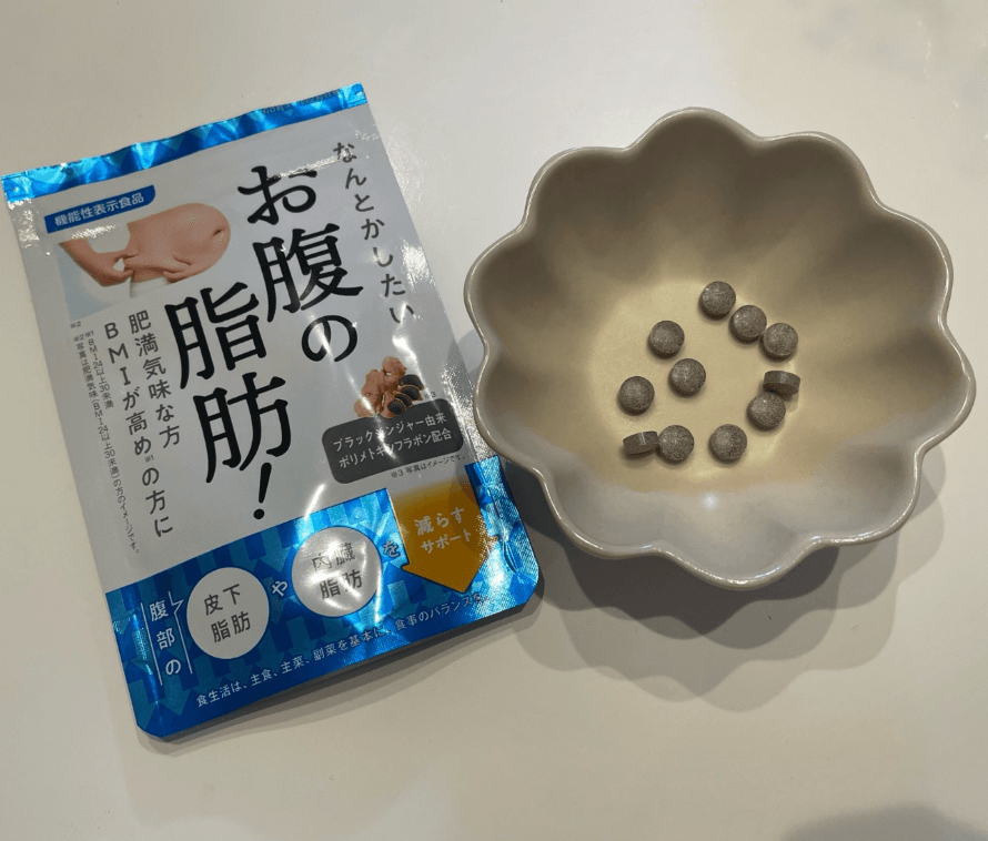 GRAPHICO內脂丸 腹部脂肪丸減掉皮下脂肪啤酒肚28粒14日量