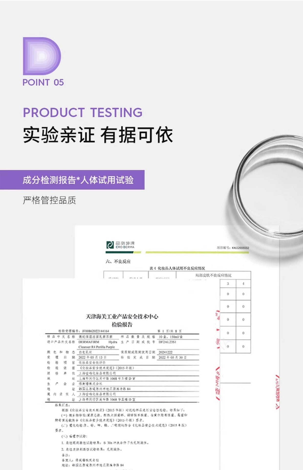 weee pdp description image 2398