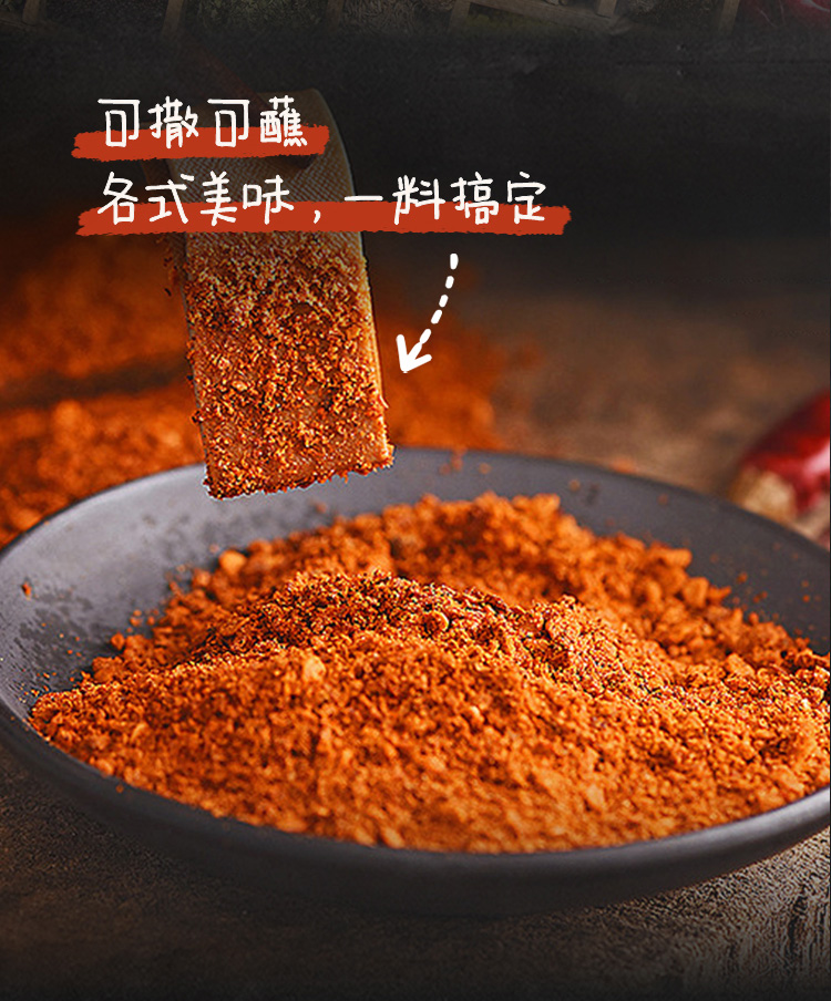 weee pdp description image 833