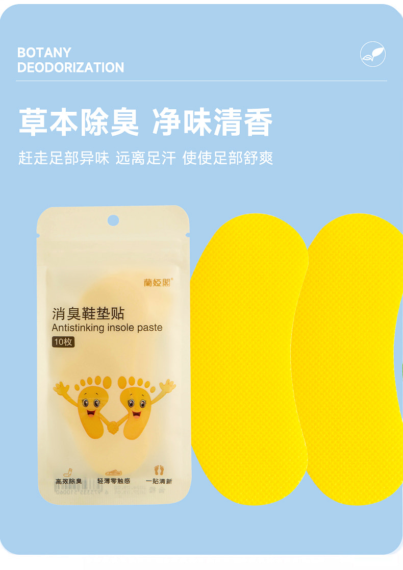 weee pdp description image 254