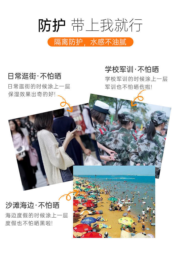 weee pdp description image 1465