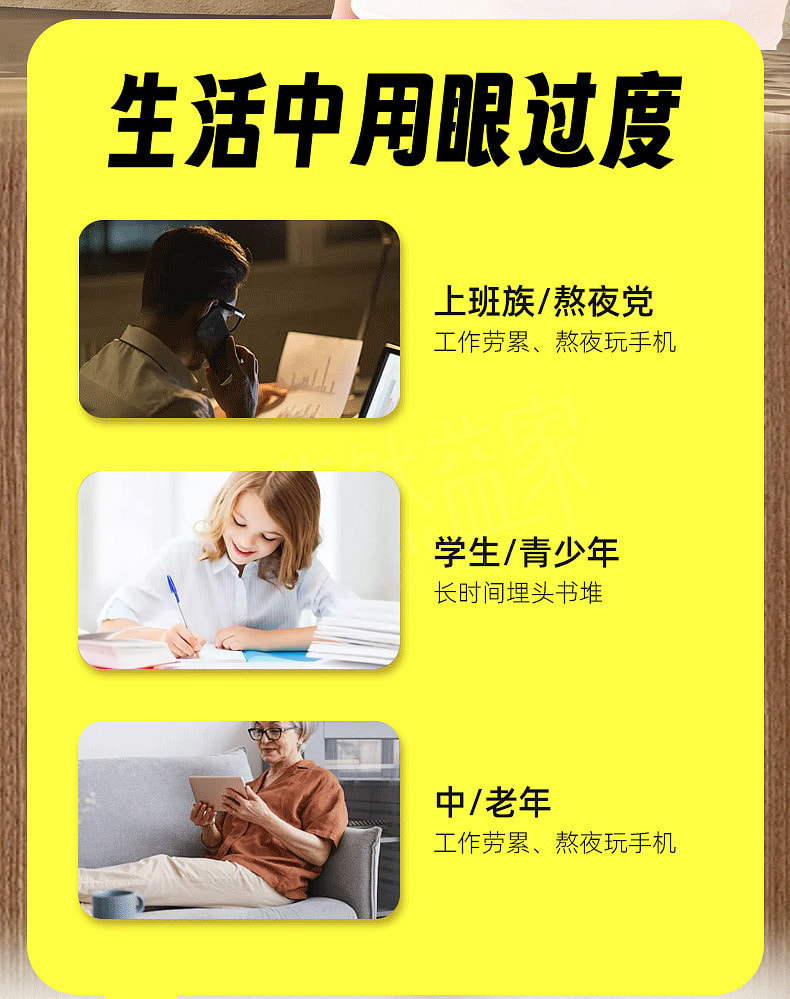 weee pdp description image 254