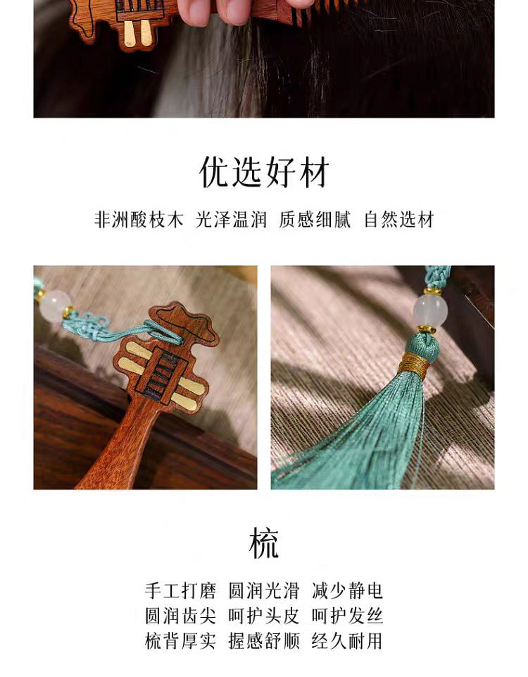 weee pdp description image 600