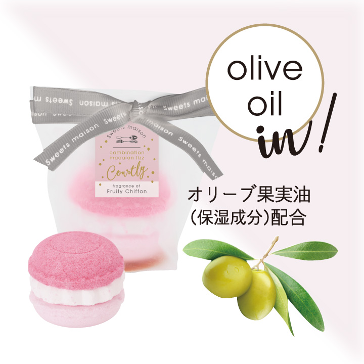 スウィーツメゾン コンビネーションマカロンフィズ コートゥリー | ブランド,sweets maison | スウィーツメゾン |  dayillu｜デイル オンラインショップ