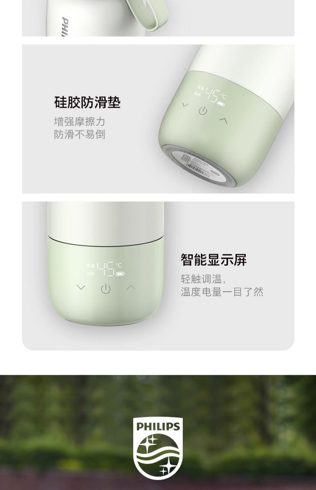 weee pdp description image 2225