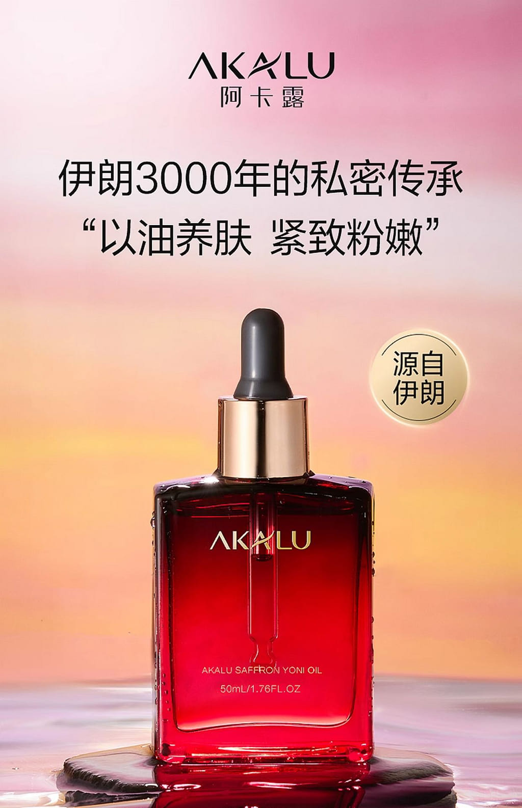 weee pdp description image 68