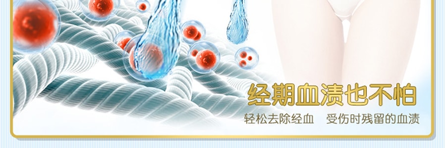 日本KOBAYASHI小林製藥 內衣清洗內褲清洗液 120ml