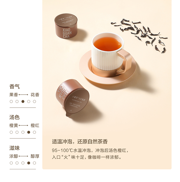 Get [XiaoGuancha] Tea gift box 18 cans Delivered | Weee