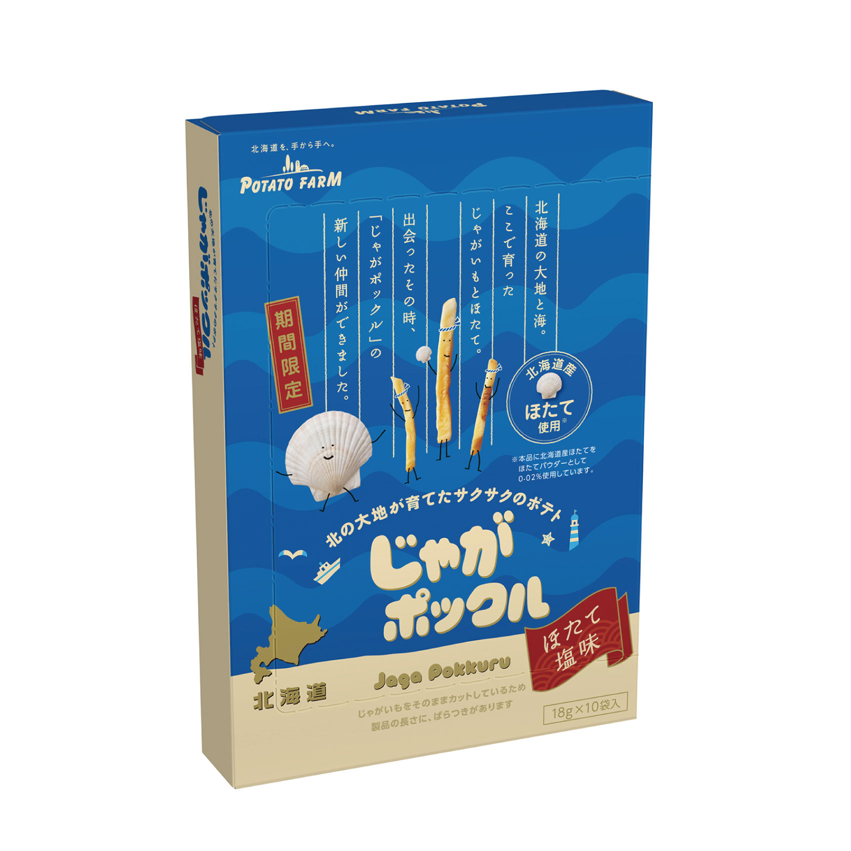 Get CALBEE Jaga Pokkuru Spring Limited Salty Oyster Flavor