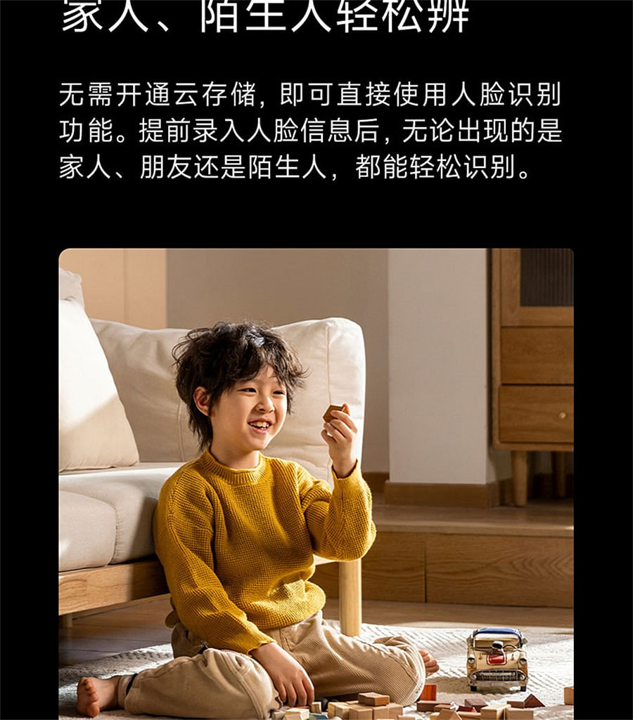 weee pdp description image 1939