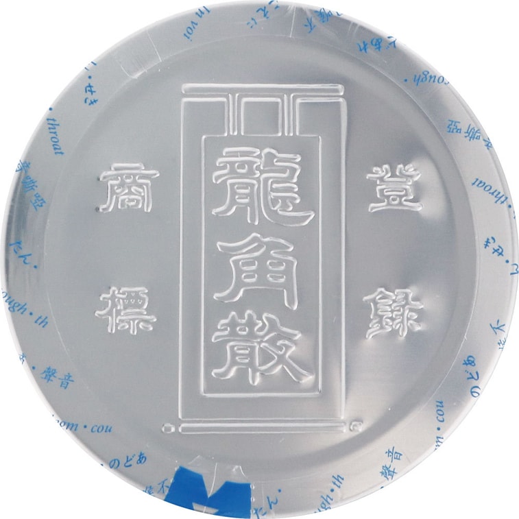 商品详情 - 【日本直邮】龙角散润喉 缓解喉咙痛 镇咳祛痰粉 43g一罐 - image2