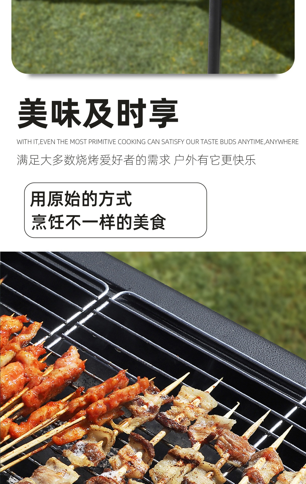 Multi-Functional Barbecue Grill| Outdoor Portable Stainless