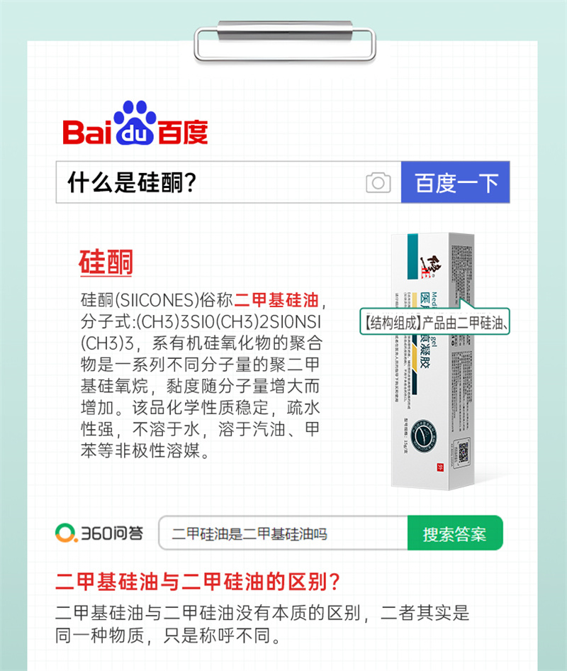 weee pdp description image 1784