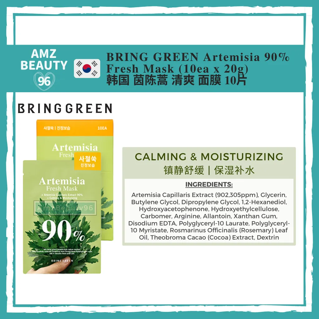 BRING GREEN 90% Fresh Mask (10ea x 20g) | 5 Types | 韩国Bring Green  天然清爽面膜(10片) | 5款选择– JusteMi x Tarolyn x Amzbeauty96
