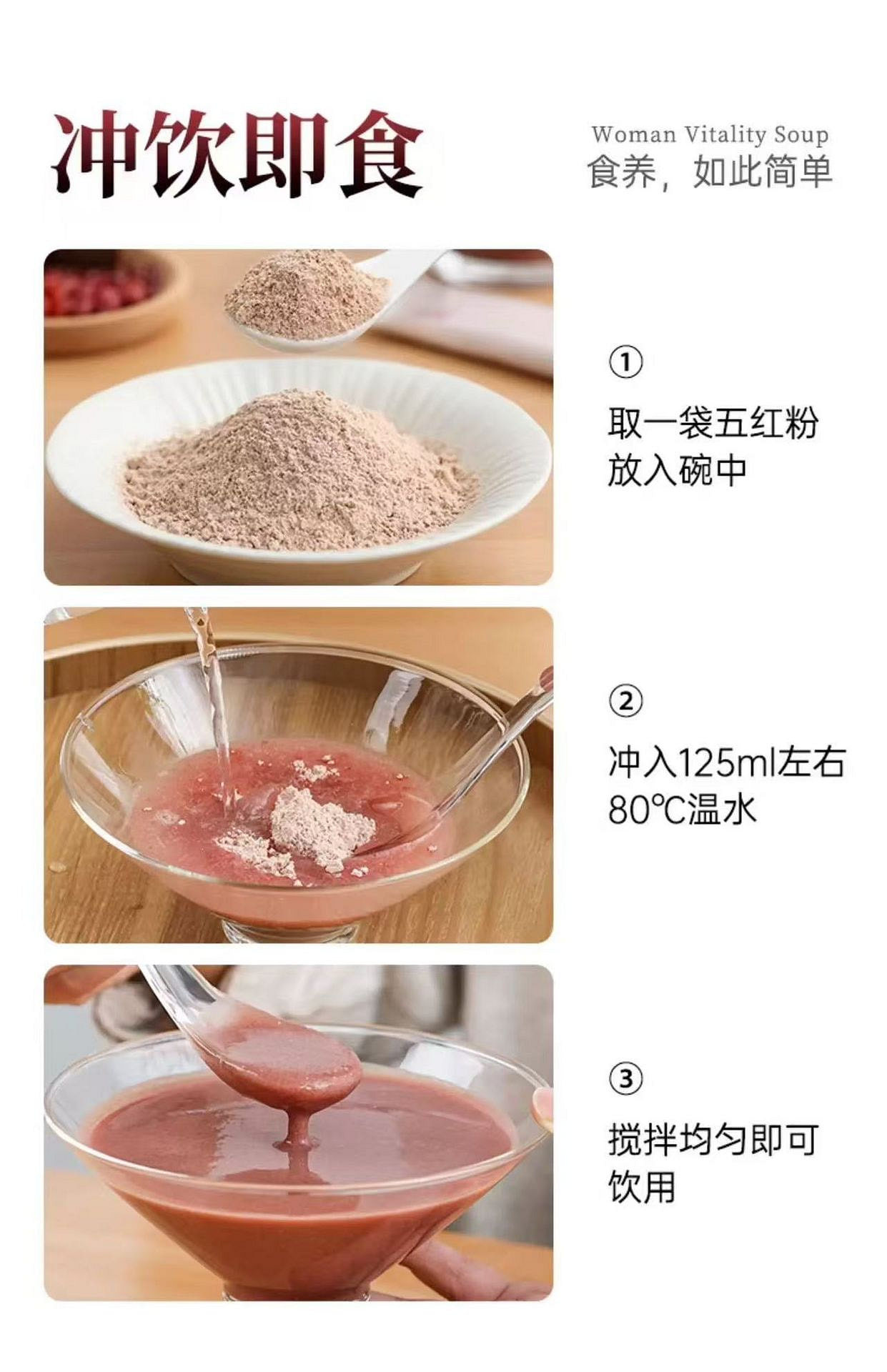 weee pdp description image 1310