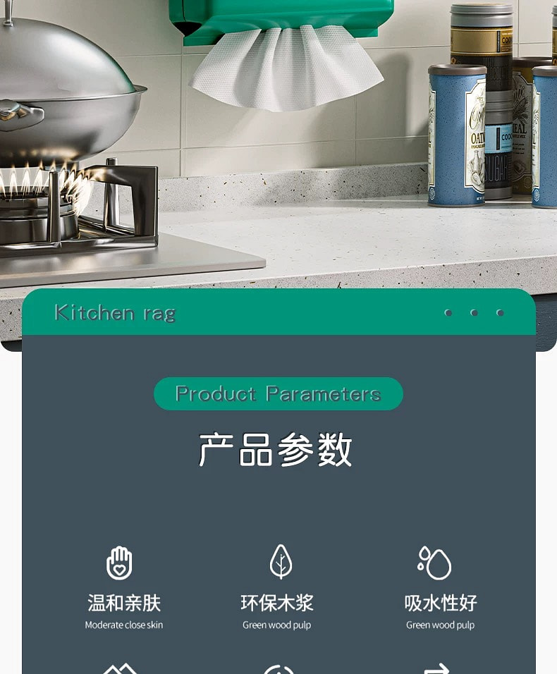 weee pdp description image 138