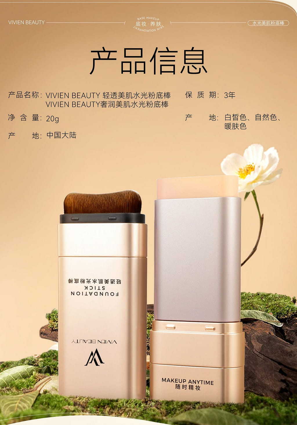 weee pdp description image 2876