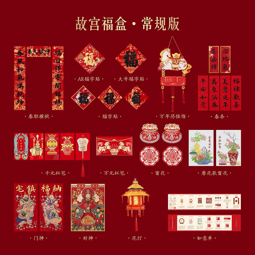 weee product zoom image