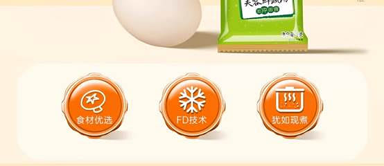 weee pdp description image 427