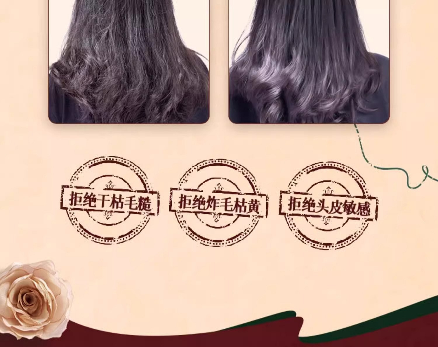 weee pdp description image 1760