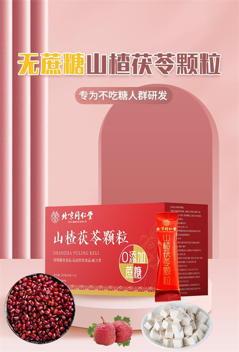 weee pdp description image 68