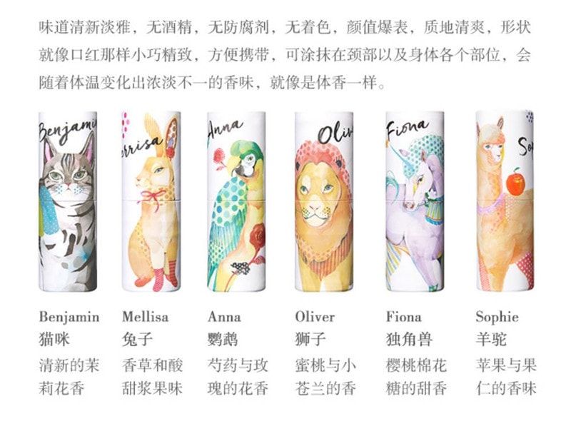 DHL直髮【日本直郵】日本FITS VASILISA 可愛動物造型固體果味香水棒 櫻桃棉花糖香 5g