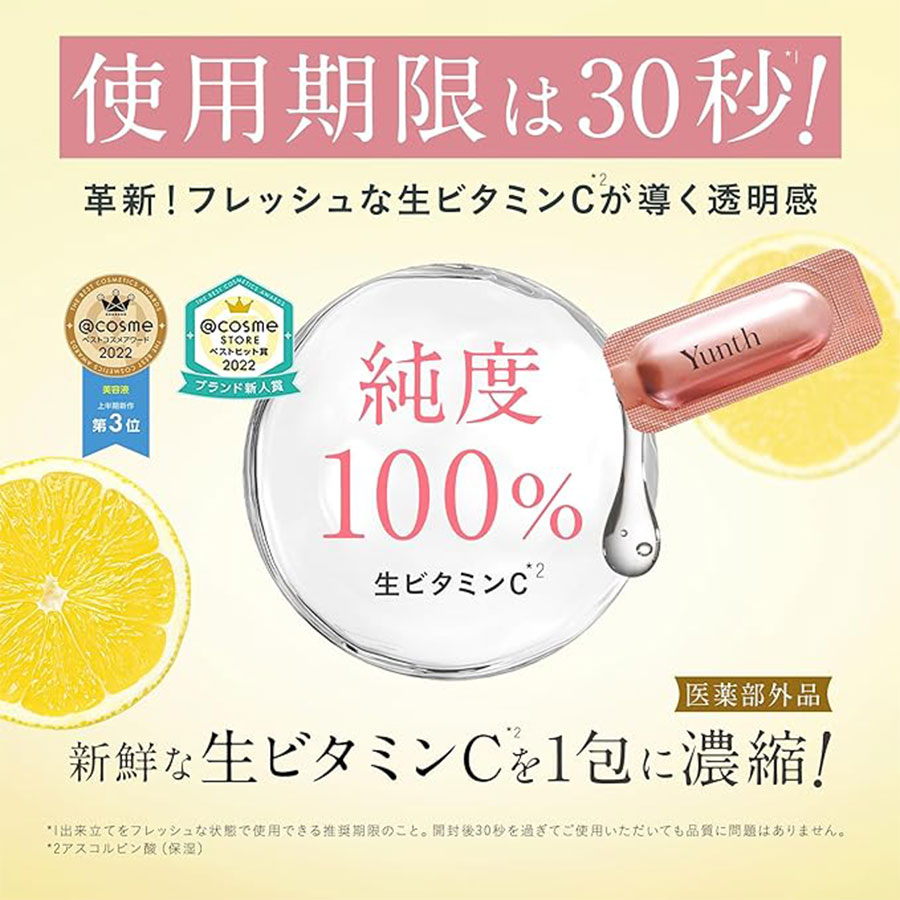 Get Yunth Pure Vc Whitening Serum 28pcs 1 box Delivered | Weee