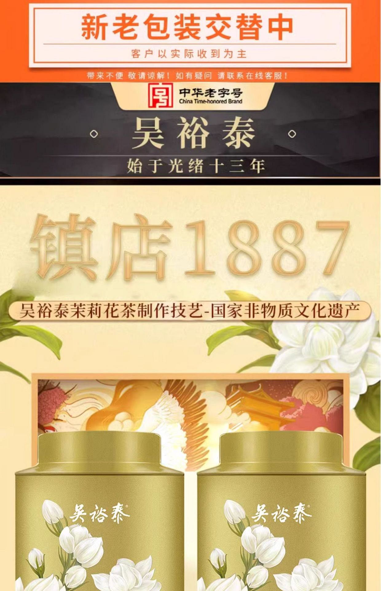 weee pdp description image 96