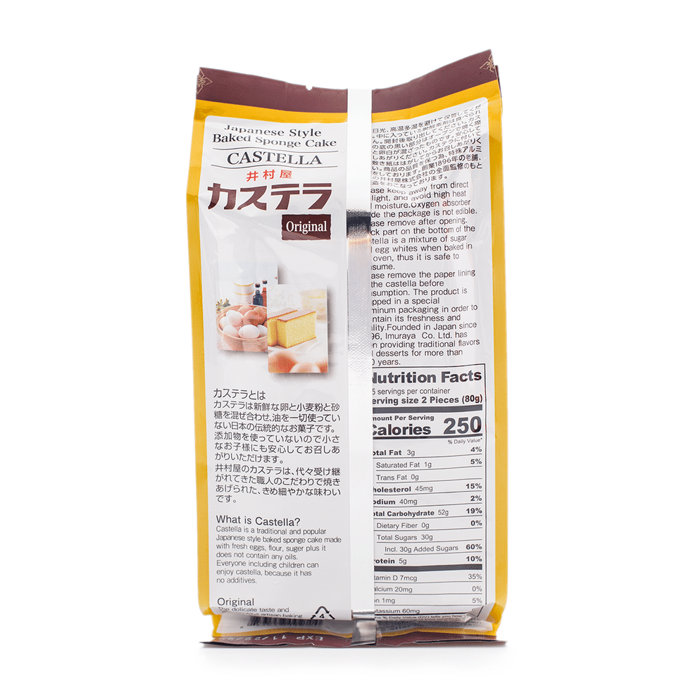 井村屋 カステラ - Weee!