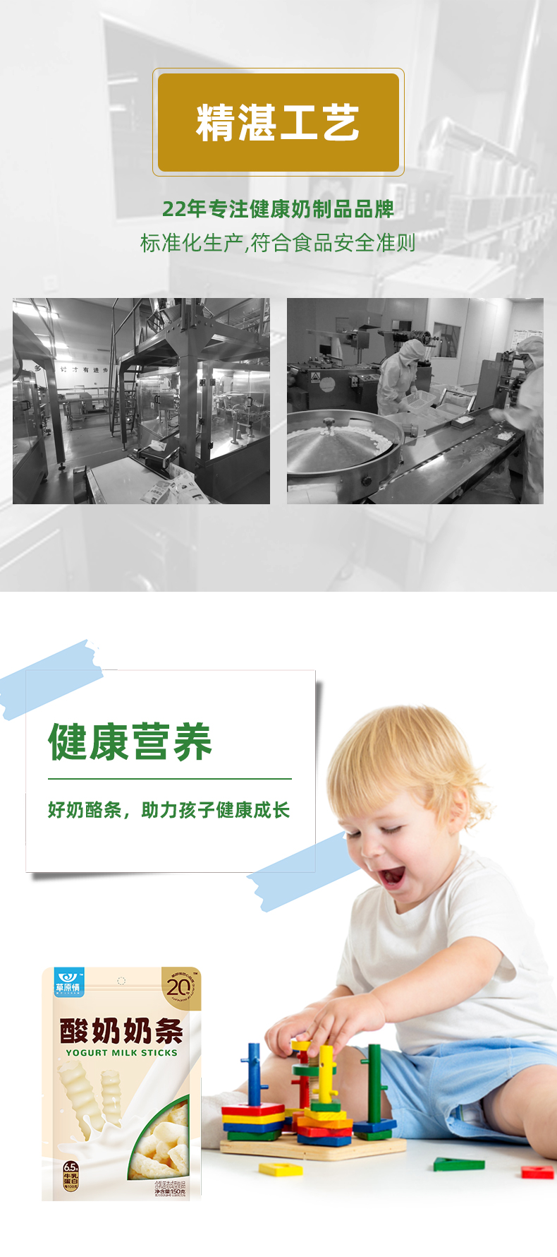 weee pdp description image 602