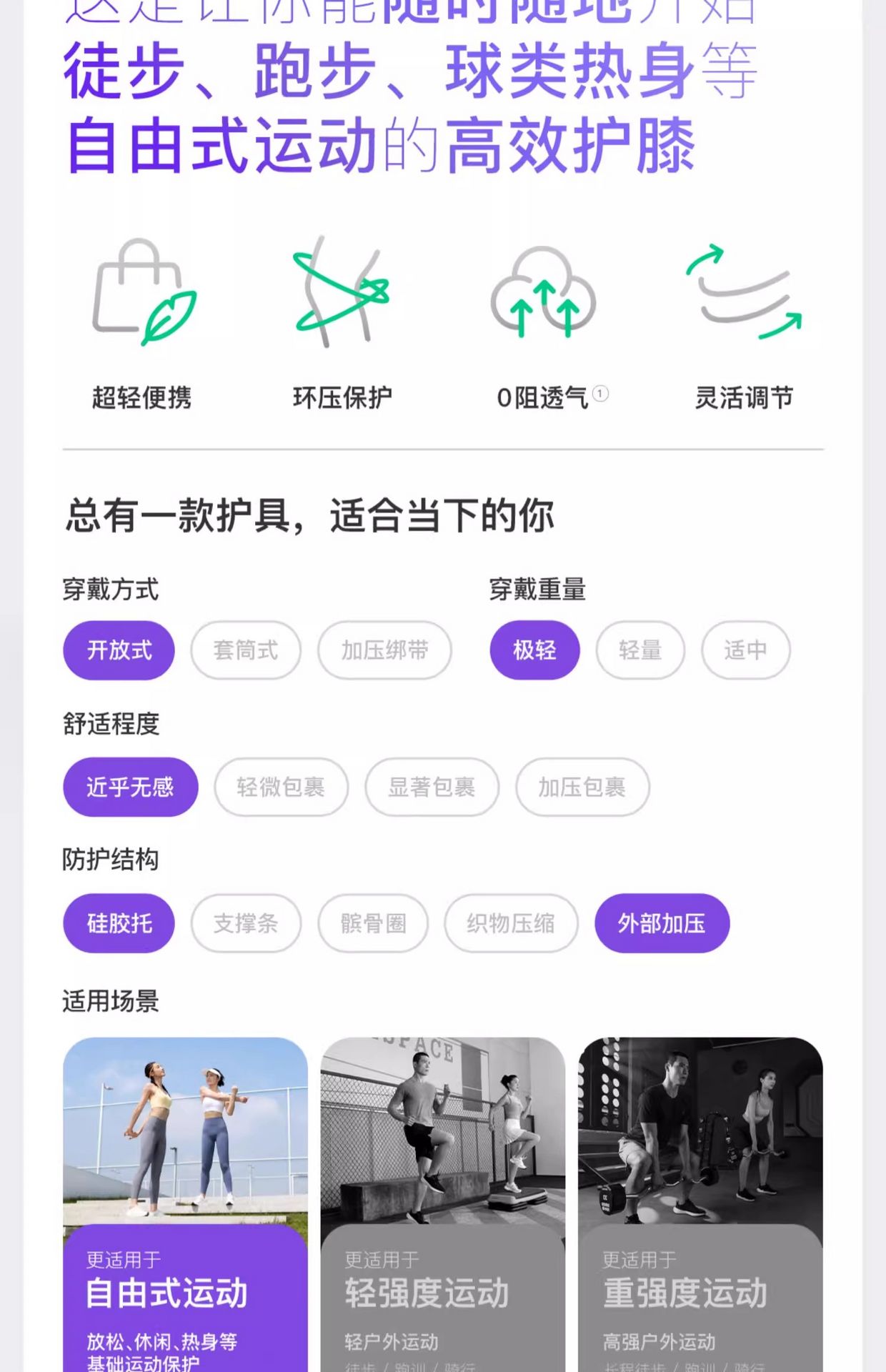 weee pdp description image 1004