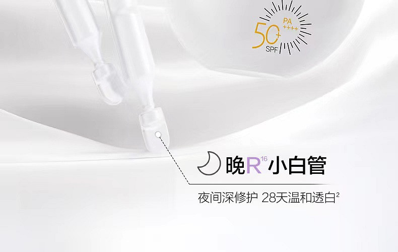 weee pdp description image 4899