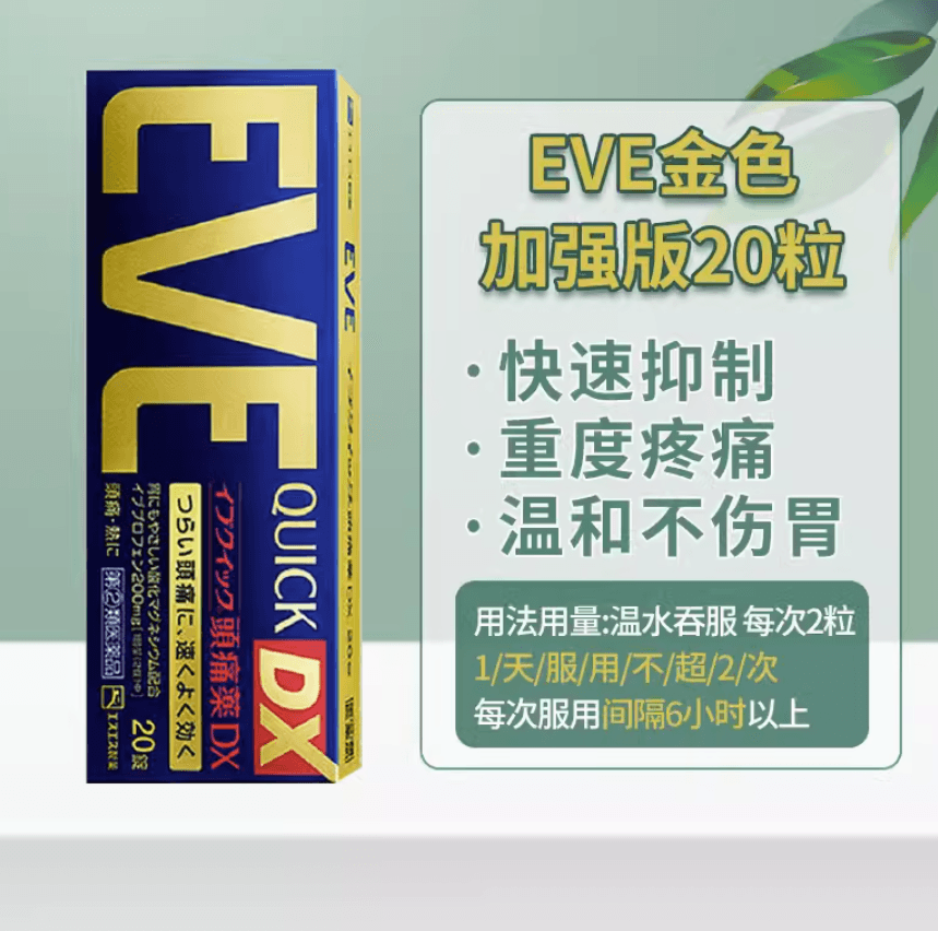 Get White Rabbit EVE soreness Relief Ibuprofen Analgesic Antipyretic ...