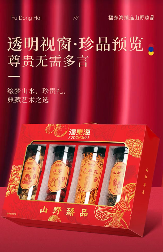 weee pdp description image 380