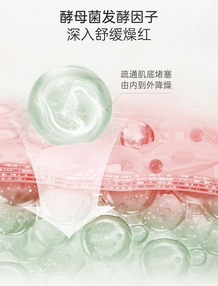 weee pdp description image 718